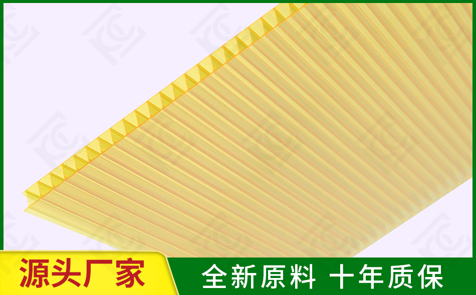 黃色陽(yáng)光板