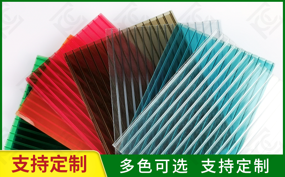中空陽光板