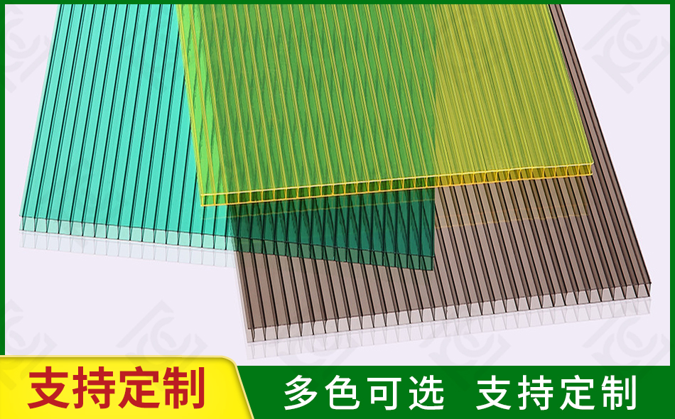 中空陽光板