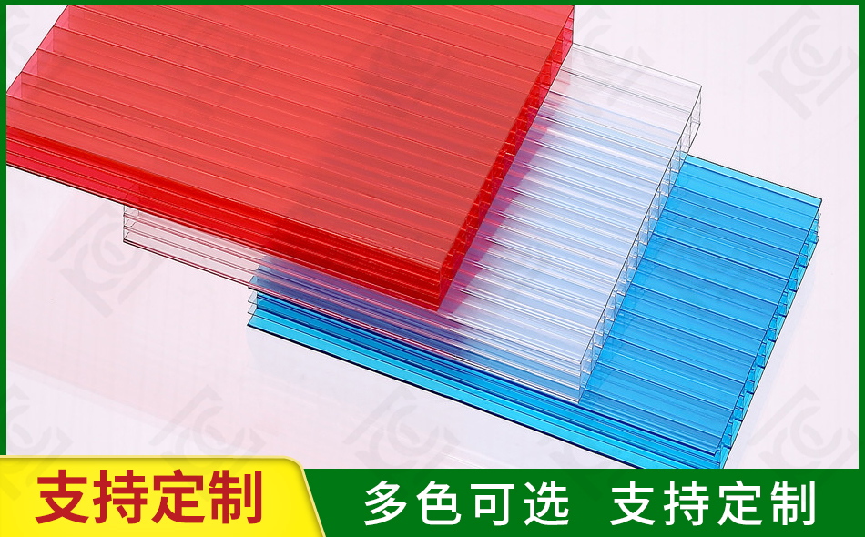 中空陽光板